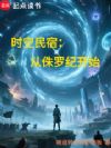 ʱ�����ޣ���٪�޼Ϳ�ʼ