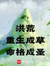 ��ģ������ɲݣ������ʥ