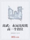 ���䣺��Զ��У����һ����λ