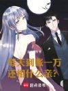 ÿ�쵽��һ�򣬻���ʲô�ף�