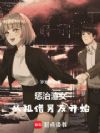 ������Ů����������ѿ�ʼ