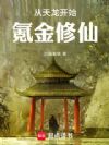 ��������ʼ봽�����