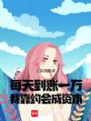 ÿ�쵽��һ���ҿ�Լ����ʱ�